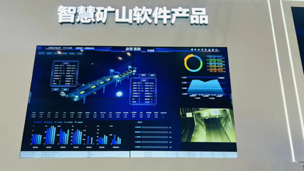 大放異彩!北斗天地?cái)yAVEVA劍維軟件智能化產(chǎn)品,亮相第二十屆中國國際煤炭采礦技術(shù)交流及設(shè)備展覽會