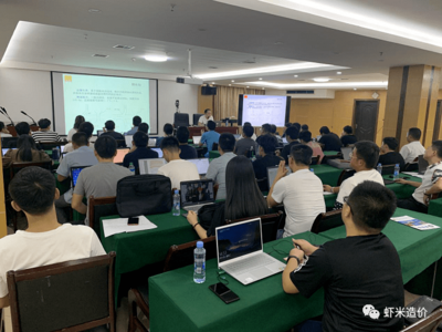 熱烈慶?？v橫&middot;宜遂高速項目計量支付與公路造價軟件技術交流會取得圓滿成功