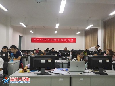 精進(jìn)技藝，共享智慧 AutoCAD軟件技能大賽第一場(chǎng)培訓(xùn)與軟件技術(shù)交流會(huì)圓滿(mǎn)舉行